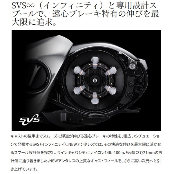 25アンタレス